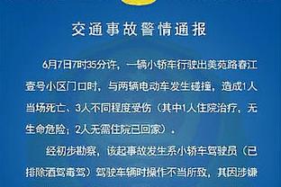 萨索洛官方：前锋贝拉尔迪跟腱断裂，明天将在博洛尼亚接受手术